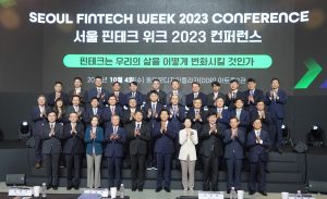 2023首尔金融科技周国际会议开幕式-4
