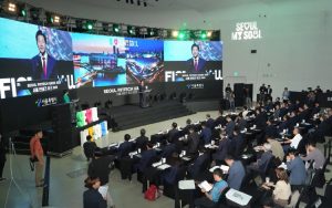 2023首尔金融科技周国际会议开幕式