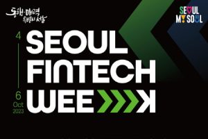 “首尔金融科技周”开幕，大力培养数字金融竞争力