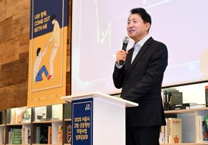 孤立、遁世青年补助项目成果分享会-2