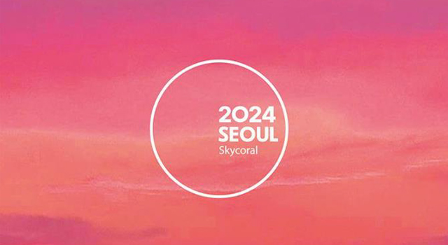 2024 首尔色彩—霞光珊瑚色