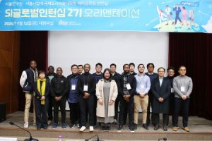 首尔研究院向十国海外公务员传授“首尔政策研究”经验