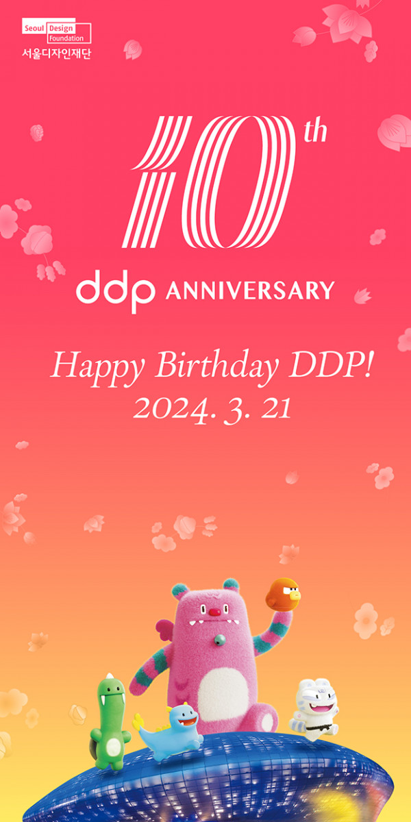 10 ddp ANNIVERSARY Happy Birthday DDP! 2024. 3. 21