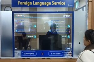 与车站工作人员面对面对话，提供13国语服务，首尔地铁将AI翻译服务扩大至11个车站