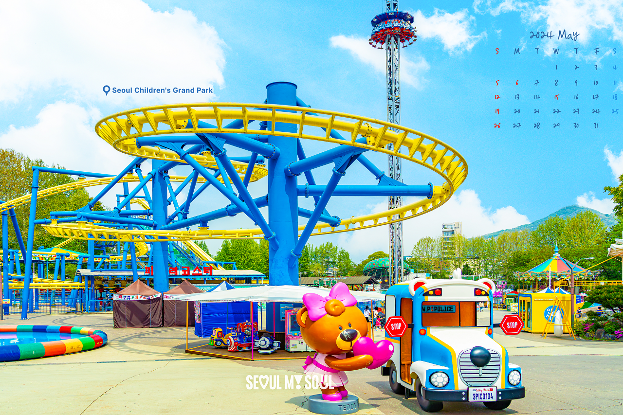 以首尔儿童大公园的黄色和蓝色过山车为背景的日历图片。