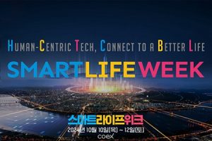 “以人为本的尖端技术将于今年10月汇聚首尔”首尔智慧生活周（SLW）终于揭开神秘面纱