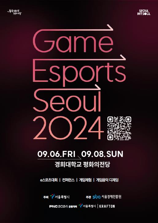 Game Esports Seoul 2024 09.06.FRI - 09.08.SUN 경희대학교 평화의전당 e스포츠 대회 | 컨퍼런스 | 게임체험 | 게임음악 디제잉