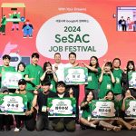 2024新苗（SeSAC）就业节-3