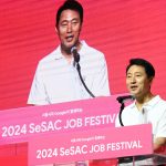 2024新苗（SeSAC）就业节-5