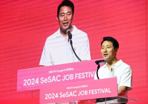 2024新苗（SeSAC）就业节-5