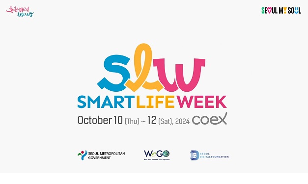 智慧生活周（SLW；Smart Life Week）宣传视频