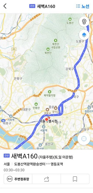 Naver地图及kakao map路线指南示例 - Kakao