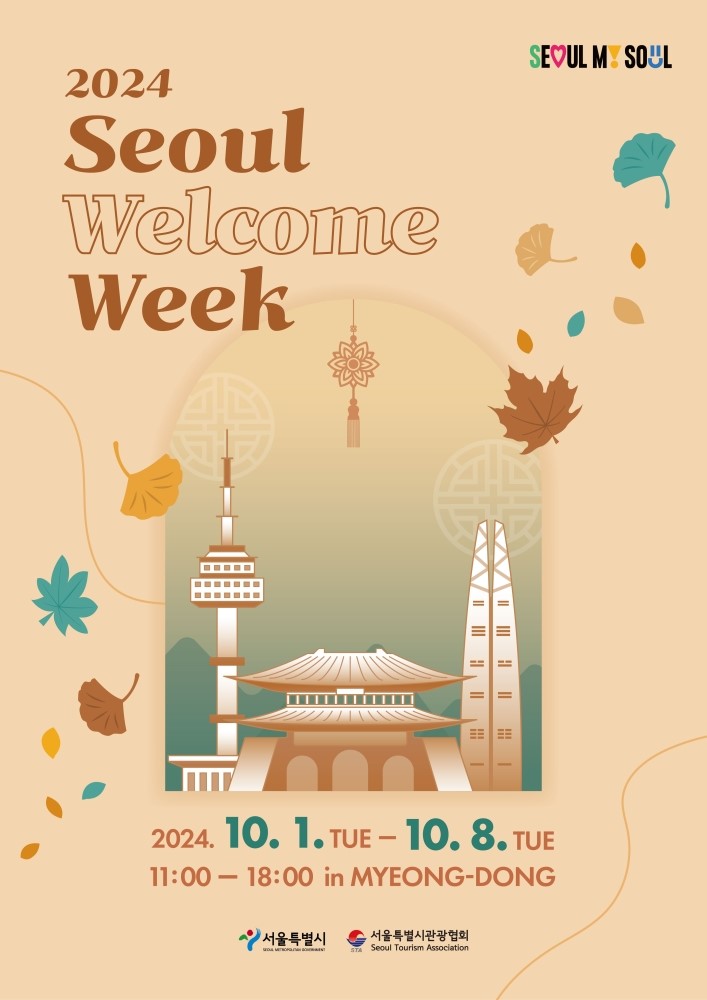 2024 Seoul Welcome Week 2024.10.1.Tue-10.8.Tue 11:00-18:00 in MYEONG-DONG