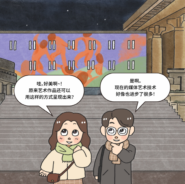 A：哇，好美啊~！/原来艺术作品还可以用这样的方式呈现出来？ / B：是啊。现在的媒体艺术技术/好像也进步了很多！