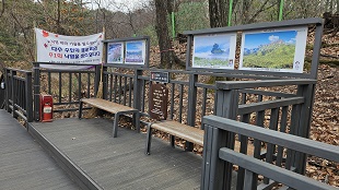 天藏山休息区