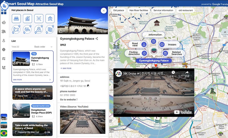 ③ 魅力首尔地图：旅游景点/魅力场所信息（英语）