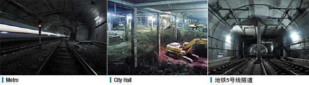 Metro, City Hall, 地铁5号线隧道