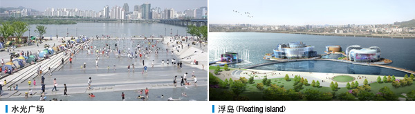 水光广场 , 浮岛(Floating island)