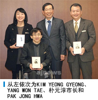  从左依次为KIM YEONG GYEONG、YANG WON TAE、朴元淳市长和PAK JONG HWA 