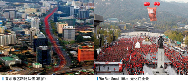 首尔市区路跑队伍(航拍), We Run Seoul 10km 光化门全景