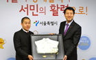 韩裔美国人Corey Lee被授予首尔市宣传大使