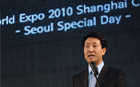 吴世勋市长，在上海世博会上宣传首尔市