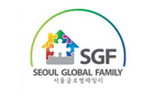 首尔国际家庭(SGF)活动全面启动