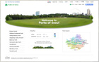 首尔市公园网站焕然一新