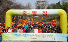 5月14日举办“南山100万人步行大会”
