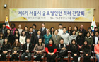 外国留学生在首尔当实习生