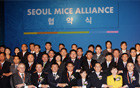 首尔市与72家企业为发展MICE产业签订MOU