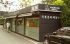 首尔跳蚤市场免费运营“传统文化体验馆”