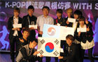 台湾刮起K-POP韩流歌星模仿大赛旋风，首尔机票争夺激烈