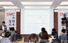 “首尔国际CIT融合技术产业化论坛”举行
