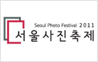 2011首尔图片节即将举办