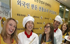 外国人参与韩国产猪肉料理体验活动，宣传首尔魅力