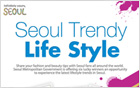 世界各国首尔粉丝追捧首尔彩妆服饰,通过SNS宣传