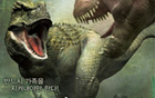首尔市投资拍摄《韩半岛的恐龙》 刷新动画历史