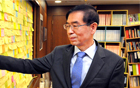 朴元淳市长就任6个月来取得的成果