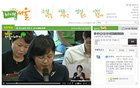 在市长办公室到底发生什么事呢？首尔市启动24小时“社交网络直播”