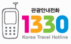 以韩•英•中•日四国语言24小时提供服务…不拨区号，立即接通