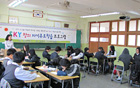 首尔市为各学校量身定做能源方案