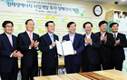 首尔市与韩国水力原子力公司签署7千9百亿韩元的新能源、可再生能源投资协议