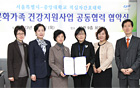 首尔市开发《结婚移民女性产前、产后护理项目》