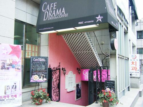 首尔Café Drama讓你變身韓劇主角