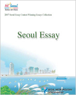 The 11th Seoul Essay Contest- Photo Essays (2007)