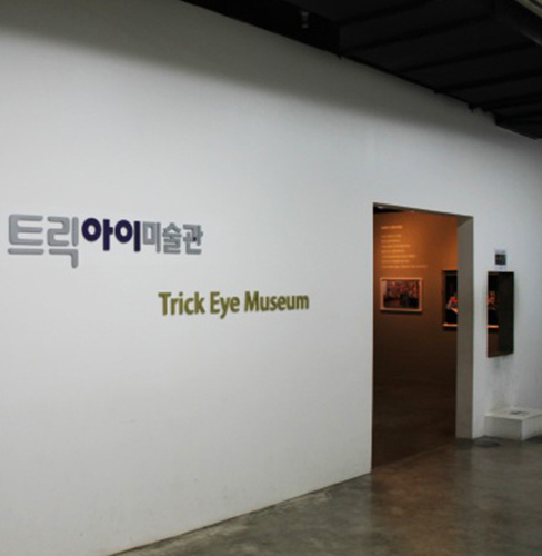 Trick-Eye Museum Discount Coupon