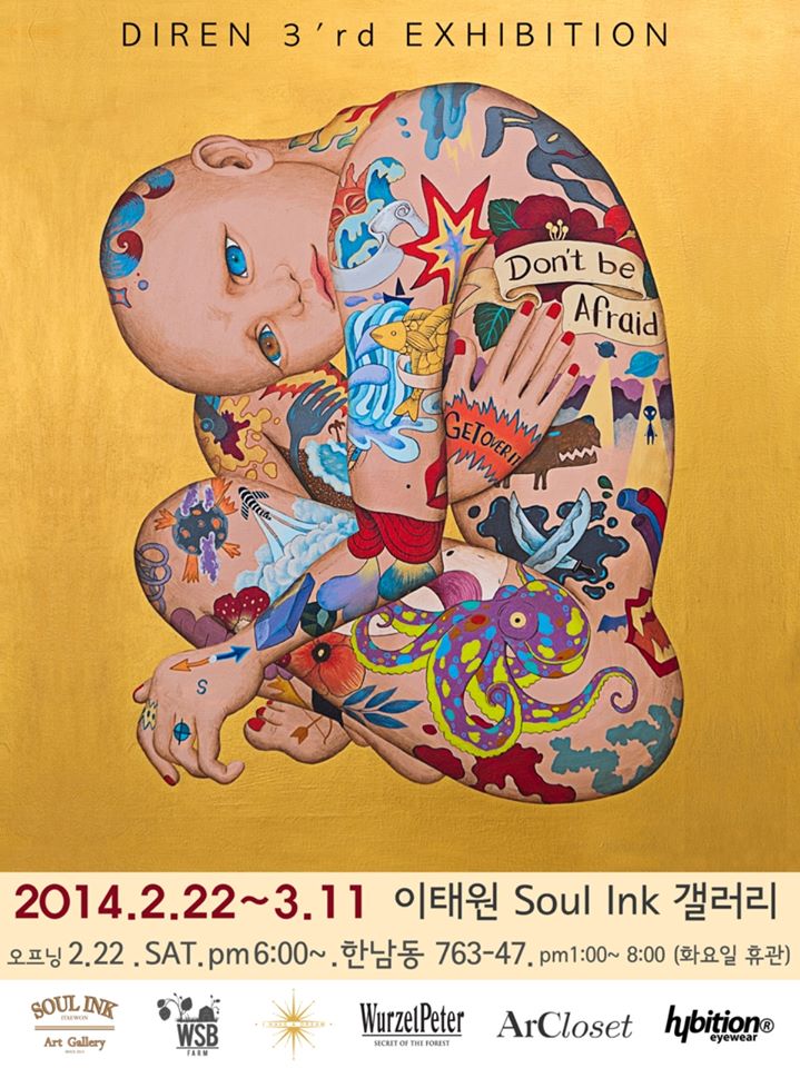DIREN LEE Solo Exhibition 22 February - 11 March in Seoul
