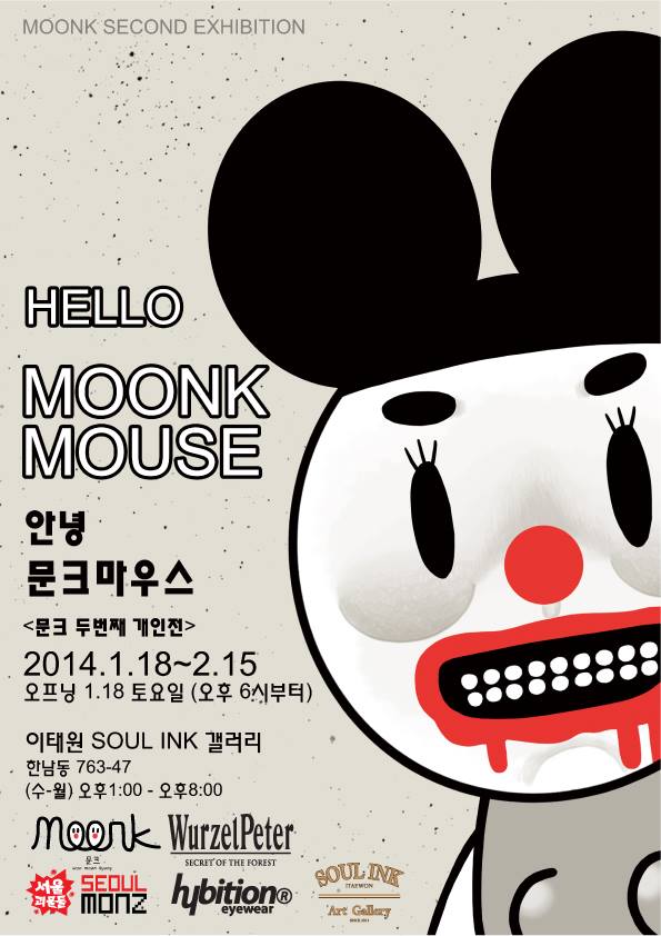 MOONK 2ND SOLO EXHIBITION in Seoul 18.I - 15.II